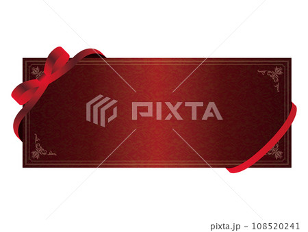 クーポン券 クーポン券 108520241