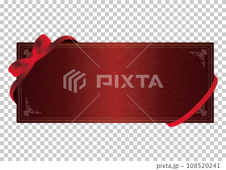 クーポン券 クーポン券 108520241