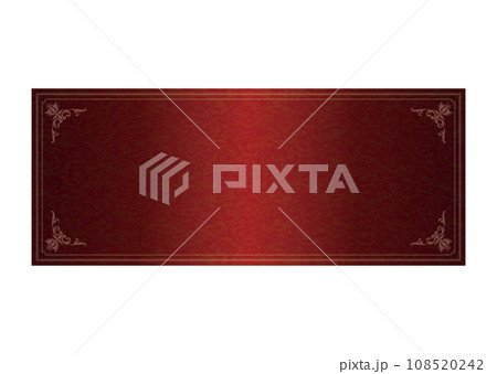 クーポン券 クーポン券 108520242