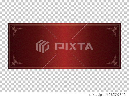 クーポン券 クーポン券 108520242