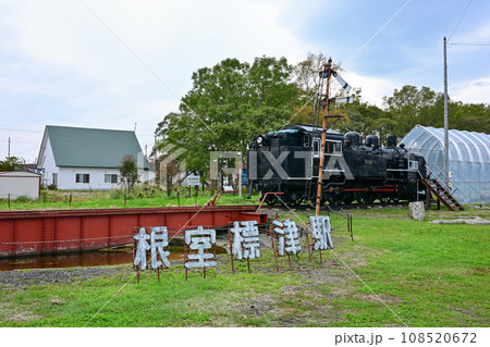 旧標津駅跡 108520672