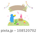かわいい動物の音楽隊イラスト 108520702