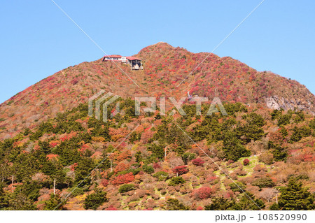雲仙妙見岳の紅葉 雲仙妙見岳の紅葉 108520990