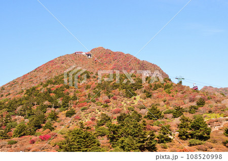 雲仙妙見岳の紅葉 雲仙妙見岳の紅葉 108520998