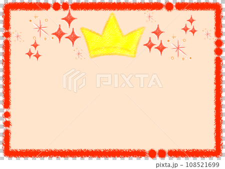 閃閃發光的皇冠和蠟筆框[A4/橫向] 108521699