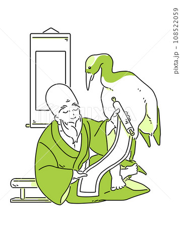 巻物を読む福禄寿のイラスト素材 [108522059] - PIXTA