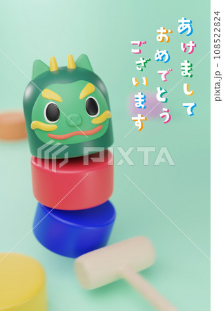 2024辰年年賀状デザイン 辰のだるま落とし 縦 2024辰年年賀状デザイン 辰のだるま落とし 縦 108522824
