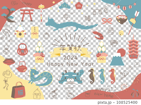 2024 New Year's card illustration material collection 108525400