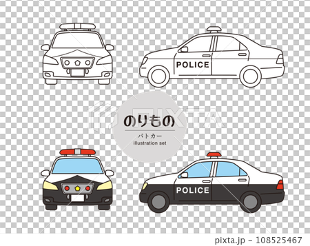 乗り物イラストセット＿パトカー 108525467