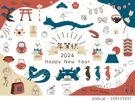 2024 年賀状 イラスト素材集 108525937