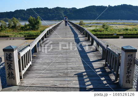 大井川 蓬莱橋(ほうらいばし)世界一の長さを誇る木造歩道橋 大井川 蓬莱橋(ほうらいばし)世界一の長さを誇る木造歩道橋 108526126