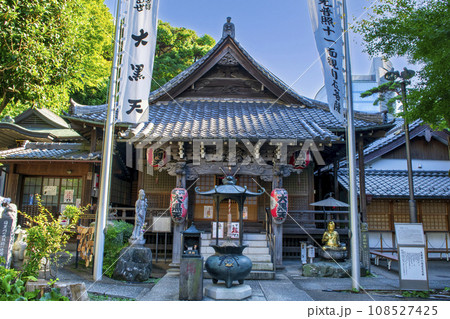 江戸最初山手七福神　大黒天は、目黒区の大円寺（だいえんじ） 108527425