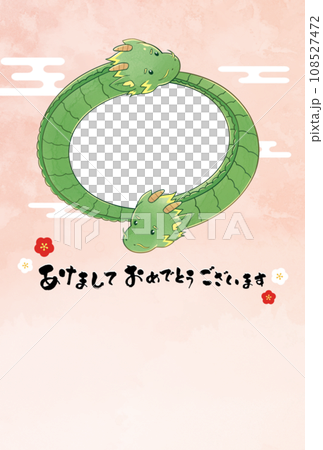 龍のフレーム部分が空いている2024年のフォトフレーム年賀状 108527472