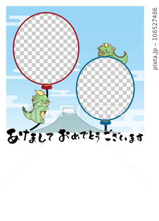 2024 photo frame New Year's card with empty balloon part 108527486