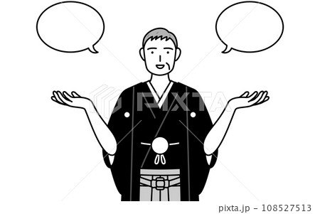 ふきだしつき、比較をする紋付袴姿のシニア男性、お正月の初詣や結婚式で ふきだしつき、比較をする紋付袴姿のシニア男性、お正月の初詣や結婚式で 108527513