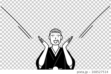口に手を当てて呼び込みをする紋付袴姿のシニア男性、お正月の初詣や結婚式で 口に手を当てて呼び込みをする紋付袴姿のシニア男性、お正月の初詣や結婚式で 108527514