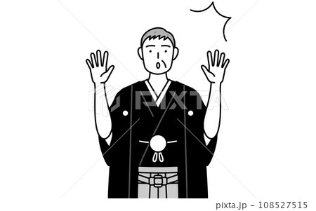 驚いて手を上げる紋付袴姿のシニア男性、お正月の初詣や結婚式で 驚いて手を上げる紋付袴姿のシニア男性、お正月の初詣や結婚式で 108527515