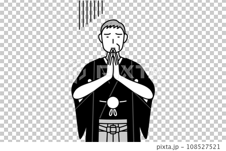 A senior man in a crested hakama apologizes with his hands together in front of his body, at a New Year's shrine visit or at a wedding. 108527521