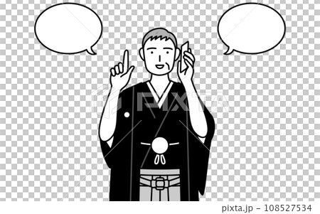 A senior man in a crested hakama pointing while talking on the phone, at a New Year's shrine visit or a wedding. A senior man in a crested hakama pointing while talking on the phone, at a New Year's shrine visit or a wedding. 108527534