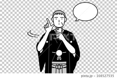 A senior man wearing a crested hakama operates a smartphone, at a New Year's shrine visit or at a wedding. A senior man wearing a crested hakama operates a smartphone, at a New Year's shrine visit or at a wedding. 108527535