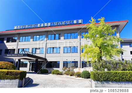 【香川県】四国医療専門学校 108529888