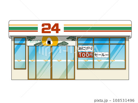 おにぎり100円セール中のコンビニのイラスト おにぎり100円セール中のコンビニのイラスト 108531496