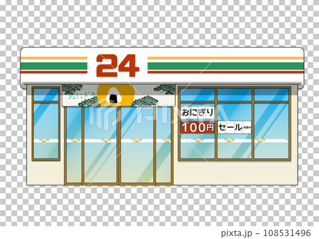 おにぎり100円セール中のコンビニのイラスト おにぎり100円セール中のコンビニのイラスト 108531496