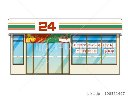 クリスマスケーキとおせちの予約受付中のコンビニのイラスト クリスマスケーキとおせちの予約受付中のコンビニのイラスト 108531497