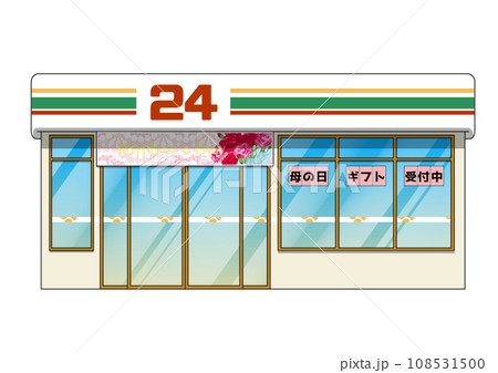 母の日ギフト受付中のコンビニのイラスト 母の日ギフト受付中のコンビニのイラスト 108531500