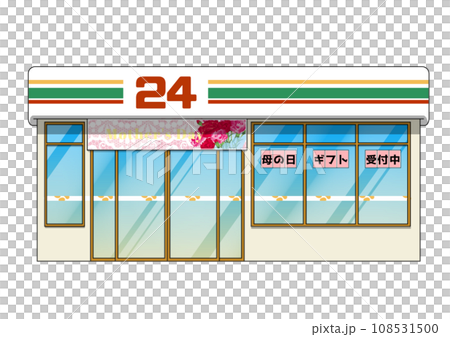 母の日ギフト受付中のコンビニのイラスト 母の日ギフト受付中のコンビニのイラスト 108531500
