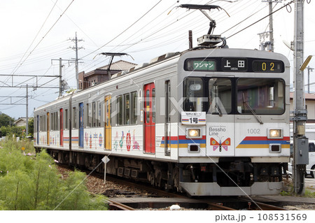 ［BE］上田電鉄別所線1000系（自然と友だち1号：上田⇔別所温泉） 108531569