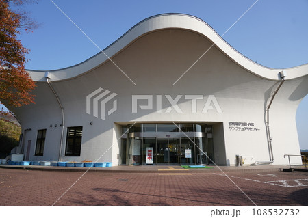 宮城県伊豆沼・内沼サンクチュアリセンター 108532732