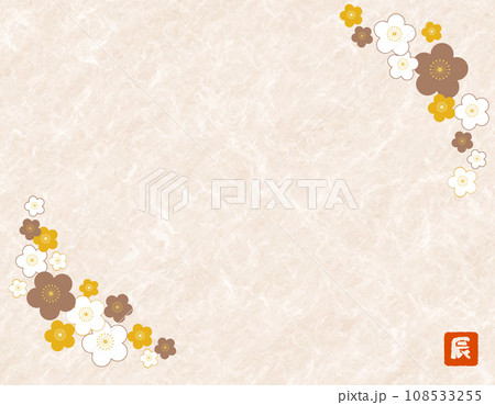 梅の花の年賀状フレーム素材　和紙背景テクスチャー　干支のハンコ　茶 108533255