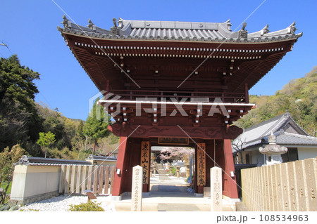 四国霊場第4番札所「大日寺」鐘楼門 108534963