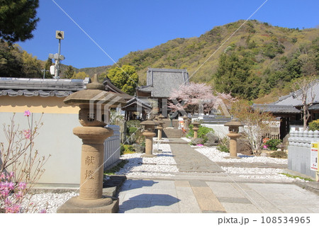 四国霊場第4番札所「大日寺」境内 108534965