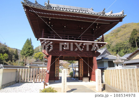 四国霊場第4番札所「大日寺」鐘楼門 四国霊場第4番札所「大日寺」鐘楼門 108534978