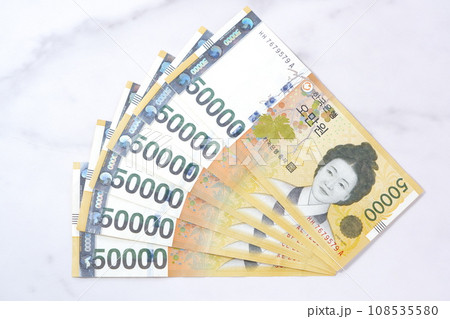 韓国紙幣　ウォン紙幣　10万ウォン(5万ウォン×2枚) 韓国おもちゃ紙幣50000ウォン(発行記念) ホーム・ビューティー