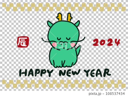 可愛的龍新年卡片插畫龍年 108537434