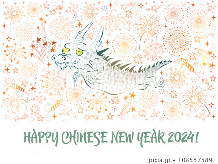 Chinese New Year Greeting card with cute little dragon and gold fireworks in the sky in doodle style on white glowing background. Vector illustration 108537689