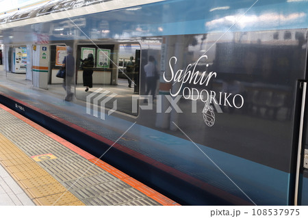 東京駅　9番線発車を待つ特急サフィール踊り子　東京都千代田区丸の内一丁目 108537975