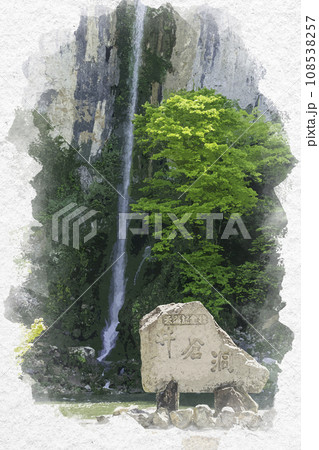 水彩画風　井倉洞　岡山県新見市 108538257
