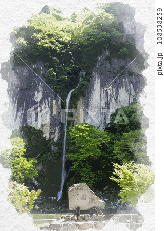 水彩画風　井倉洞　岡山県新見市 108538259