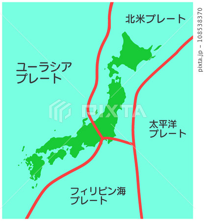 日本列島周辺の海底プレート 日本列島周辺の海底プレート 108538370