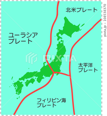 日本列島周辺の海底プレート 日本列島周辺の海底プレート 108538370