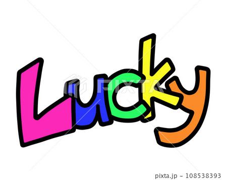 Lucky　ラッキー　文字イラスト 108538393