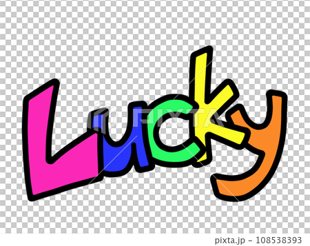 Lucky　ラッキー　文字イラスト 108538393