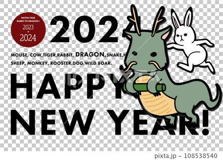 2024年指揮棒新年賀卡 108538540