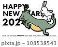 2024年 バトンタッチ年賀状 2024年 バトンタッチ年賀状 108538543