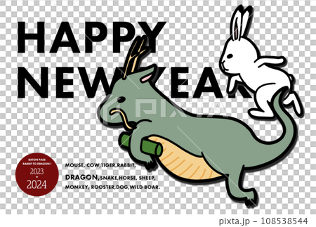 2024年指揮棒新年賀卡 108538544