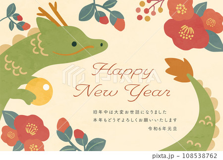 椿龍2024年ベージュ背景の賀状 108538762